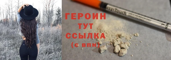 PSILOCYBIN Бугульма